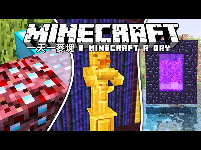 minecraft 2020 年必玩的 10 個地獄模組 - 將地獄變成真正的煉獄!